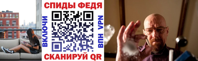 АМФЕТАМИН 97% Павловский Посад