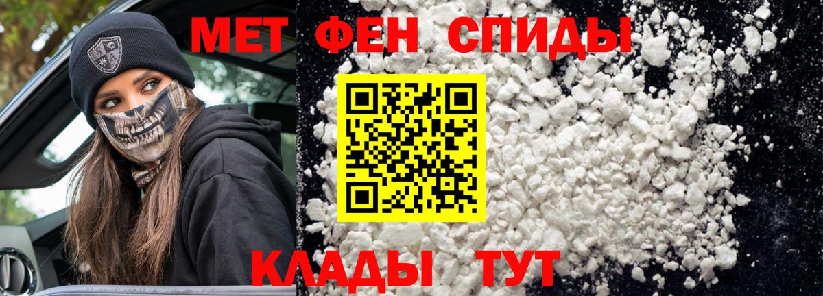 Павловский Посад  АМФЕТАМИН Premium  АМФЕТАМИН  Вход с VPN 