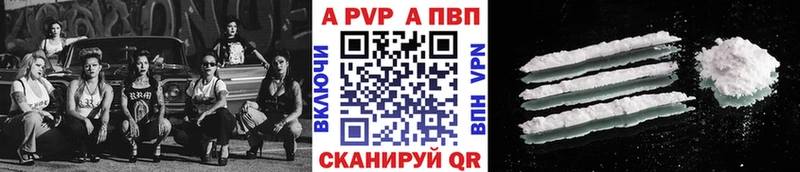 Alfa_PVP Crystall  ОМГ ОМГ как войти  Павловский Посад 