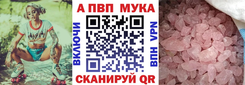 A PVP Crystall Павловский Посад
