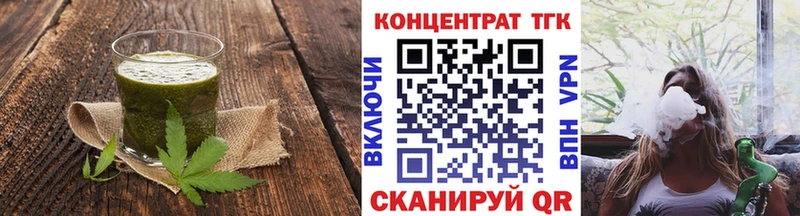 Печенье с ТГК марихуана  Павловский Посад 