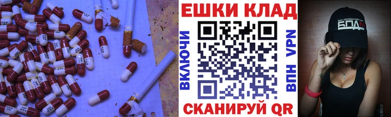 ЭКСТАЗИ круглые  Павловский Посад 