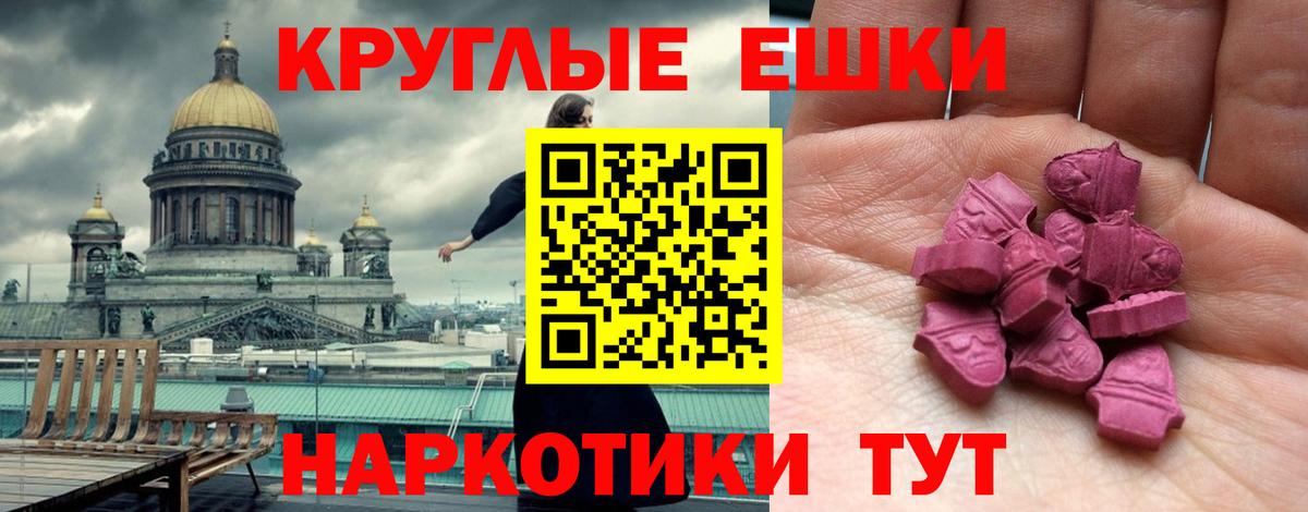 Ecstasy Cube  Вход с VPN  Павловский Посад  omg зеркало  Ecstasy ешки  Ecstasy 