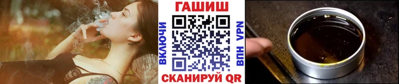 Гашиш хэш  сайты даркнета формула  Павловский Посад 