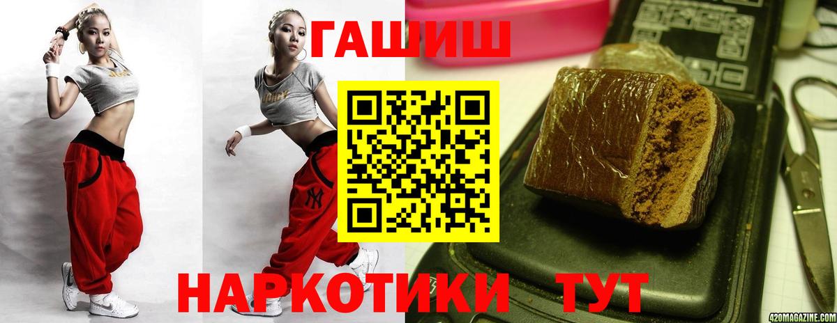 ГАШИШ Изолятор Павловский Посад