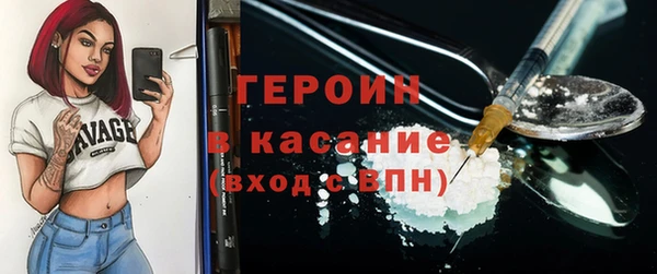 apvp Нефтекумск