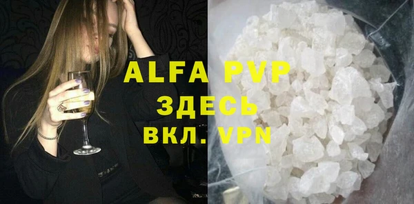 стафф Нефтегорск