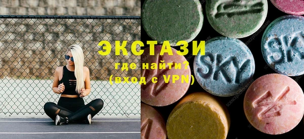 кокаин Новозыбков