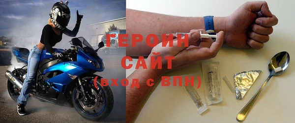 стафф Нефтегорск