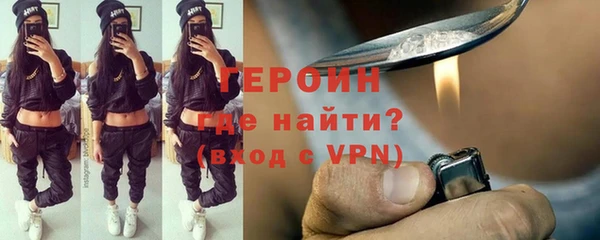 кокаин Новозыбков