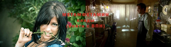 apvp Нефтекумск