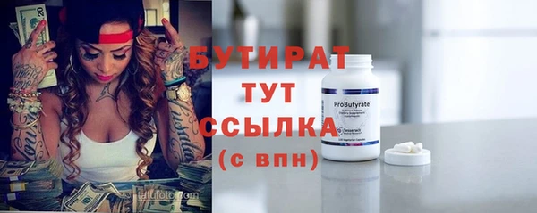 мескалин Новокубанск