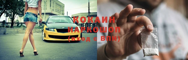 стафф Нефтегорск