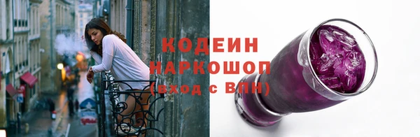 стафф Нефтегорск