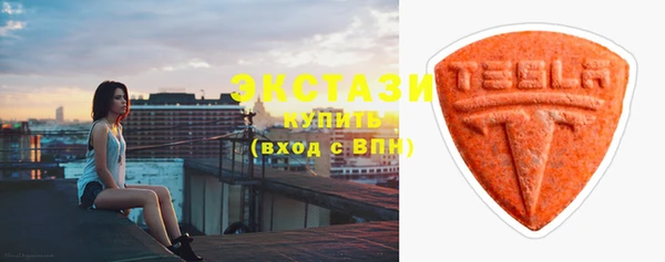стафф Нефтегорск