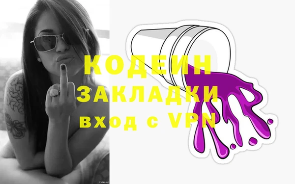 кокаин перу Новодвинск