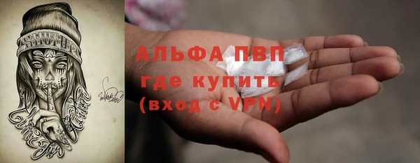 мескалин Новокубанск