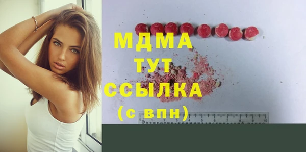 мескалин Новокубанск