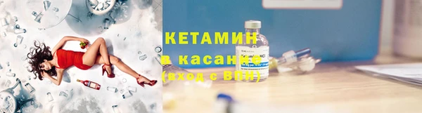 стафф Нефтегорск
