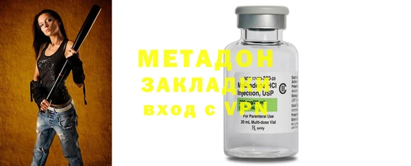 apvp Нефтекумск