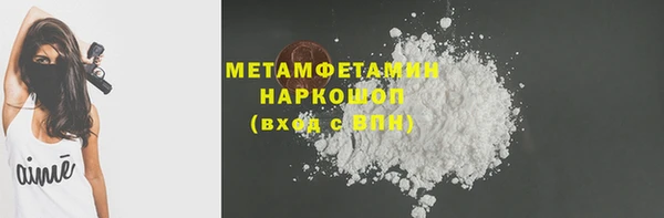 мескалин Нея