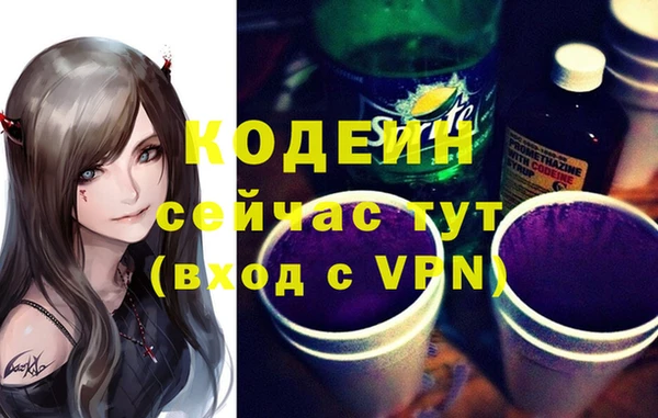 мескалин Нея