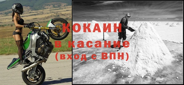COCAINE Сясьстрой