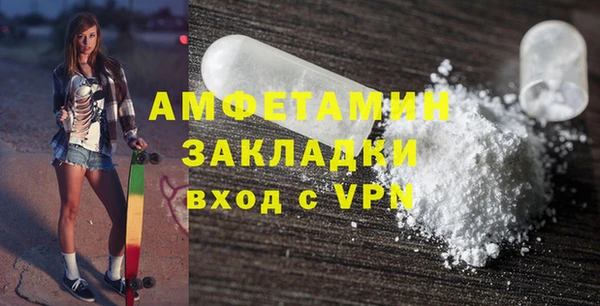 кокаин Новозыбков