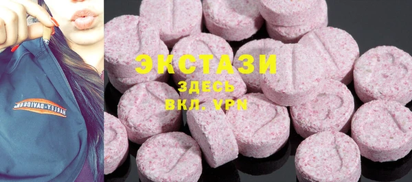 стафф Нефтегорск