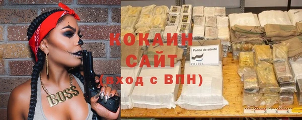 кокаин Новозыбков