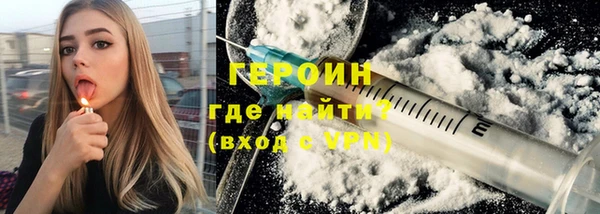 мескалин Новокубанск