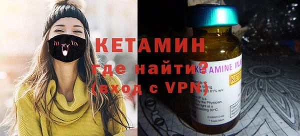 кокаин Новозыбков