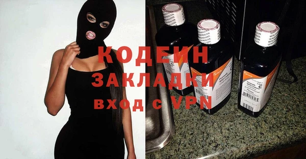 apvp Нефтекумск