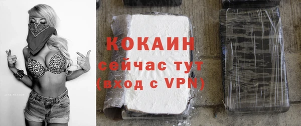 apvp Нефтекумск