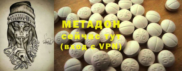 стафф Нефтегорск