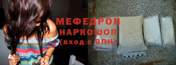 стафф Нефтегорск