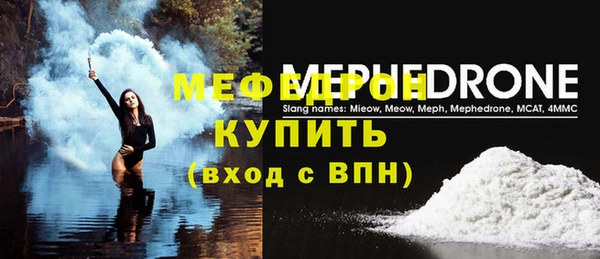 стафф Нефтегорск