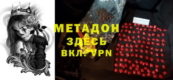 стафф Нефтегорск