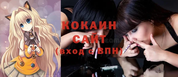 стафф Нефтегорск