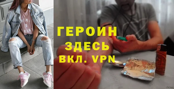 мескалин Новокубанск