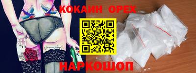 дмт Ставрополь