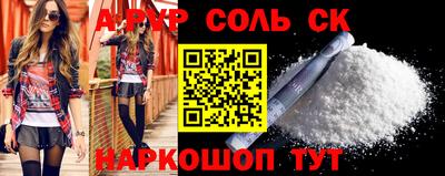 скорость mdpv Старая Купавна