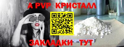 ешки Татарск