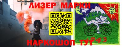 синтетический гашиш Среднеуральск
