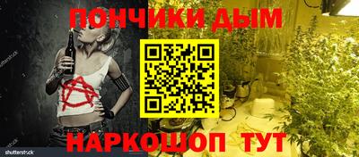 дистиллят марихуана Тара