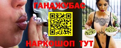 дмт Ставрополь