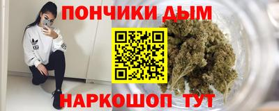 дистиллят марихуана Тара