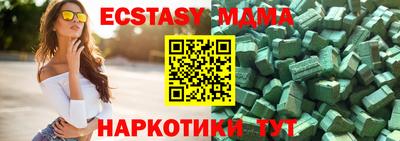 дмт Ставрополь