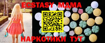 мескалин Тверь