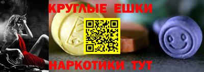 синтетический гашиш Среднеуральск